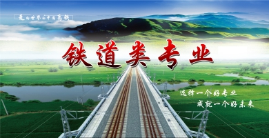 高薪訂制班