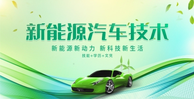 高薪訂制班