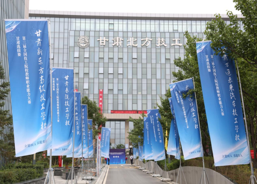 蘭州鐵路技校告訴你高鐵乘務員是青春飯嗎？