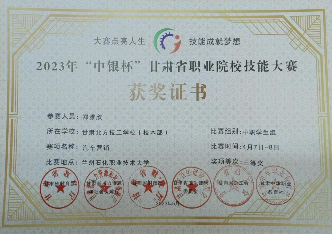 微信圖片_20230413095325