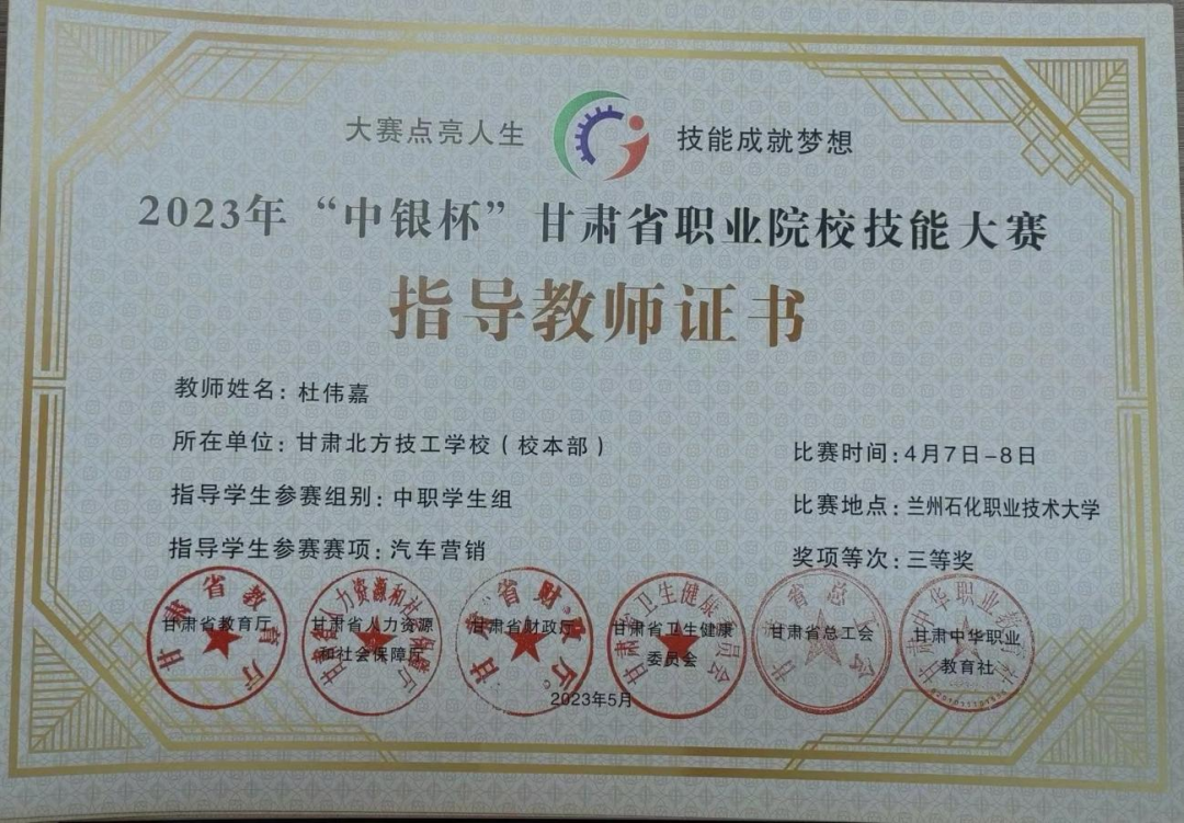 微信圖片_20230413095332