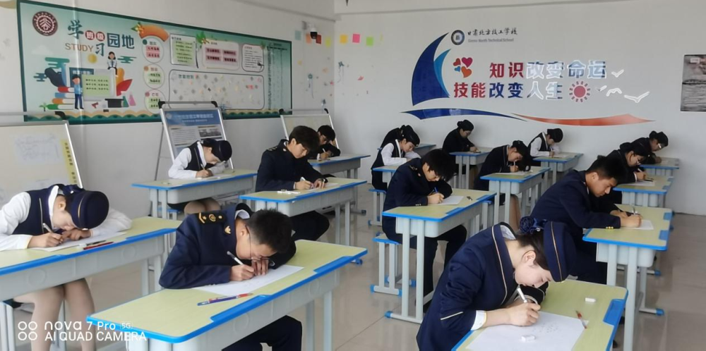 蘭州中專學校帶你了解單招與對口升學的區別