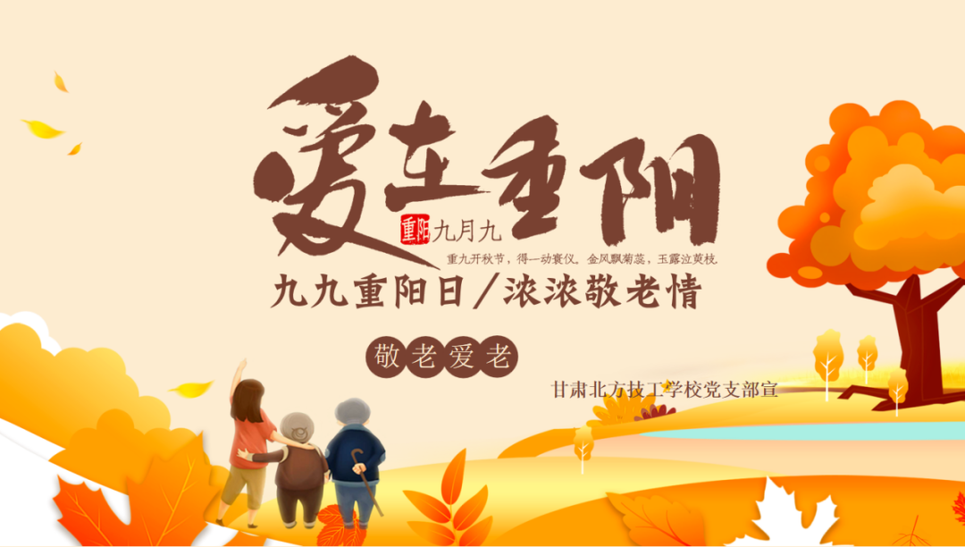 微信圖片_20231025145123