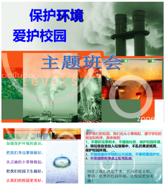 QQ截圖20231025152818
