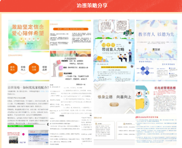 QQ截圖20231025153059