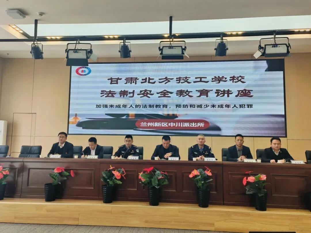 抵制校園霸凌 創(chuàng)建平安校園
