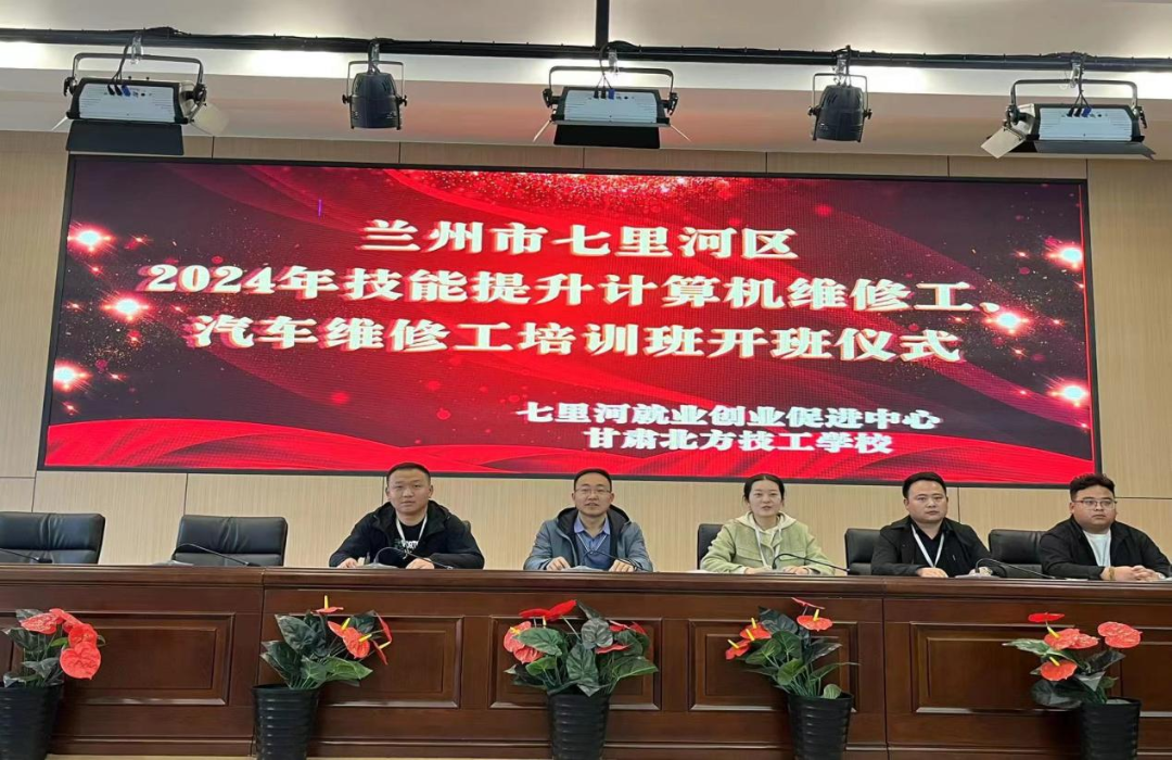 【技能培訓】春風拂面促就業 技能培訓暖人心