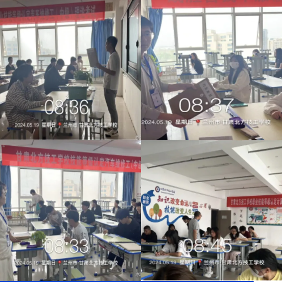 QQ截圖20240523103632