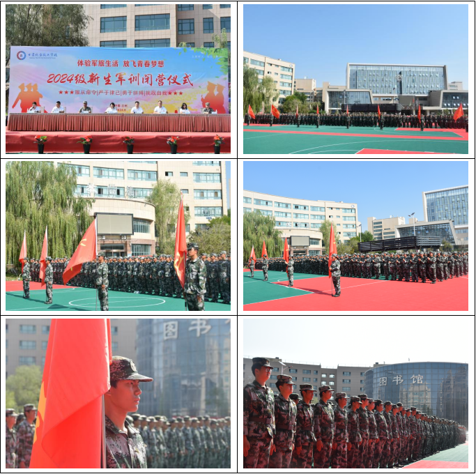 QQ截圖20240902090804