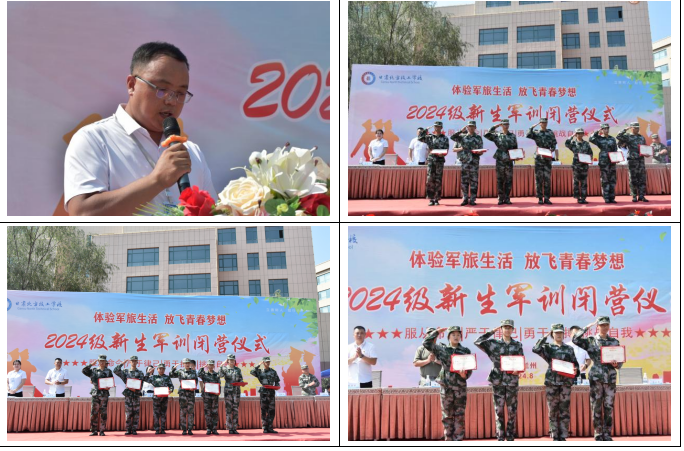 QQ截圖20240902091350