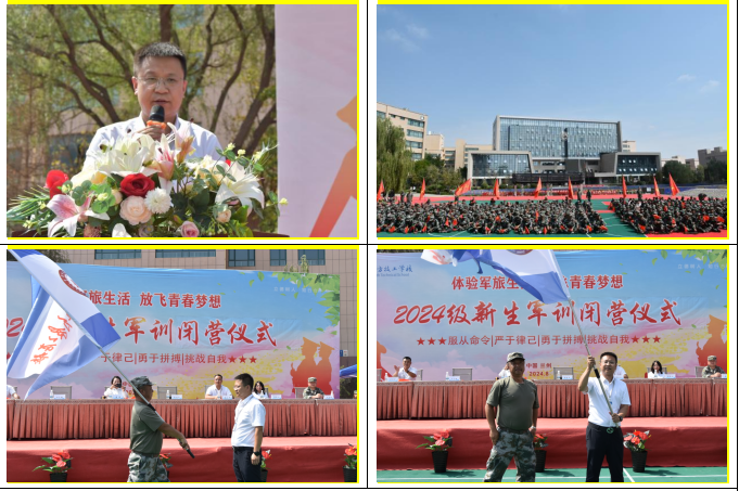 QQ截圖20240902091433