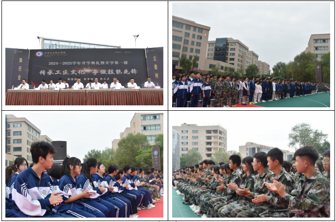 QQ截圖20240903150335
