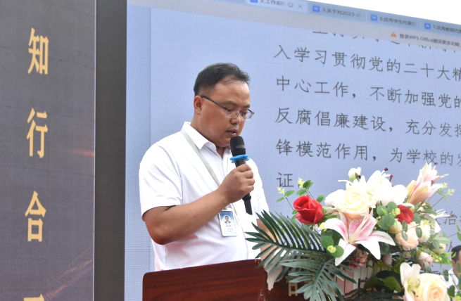 QQ截圖20240903151636