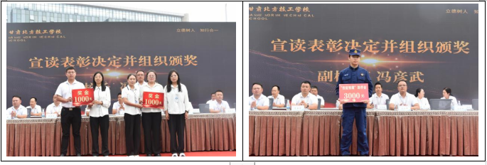 QQ截圖20240903150501