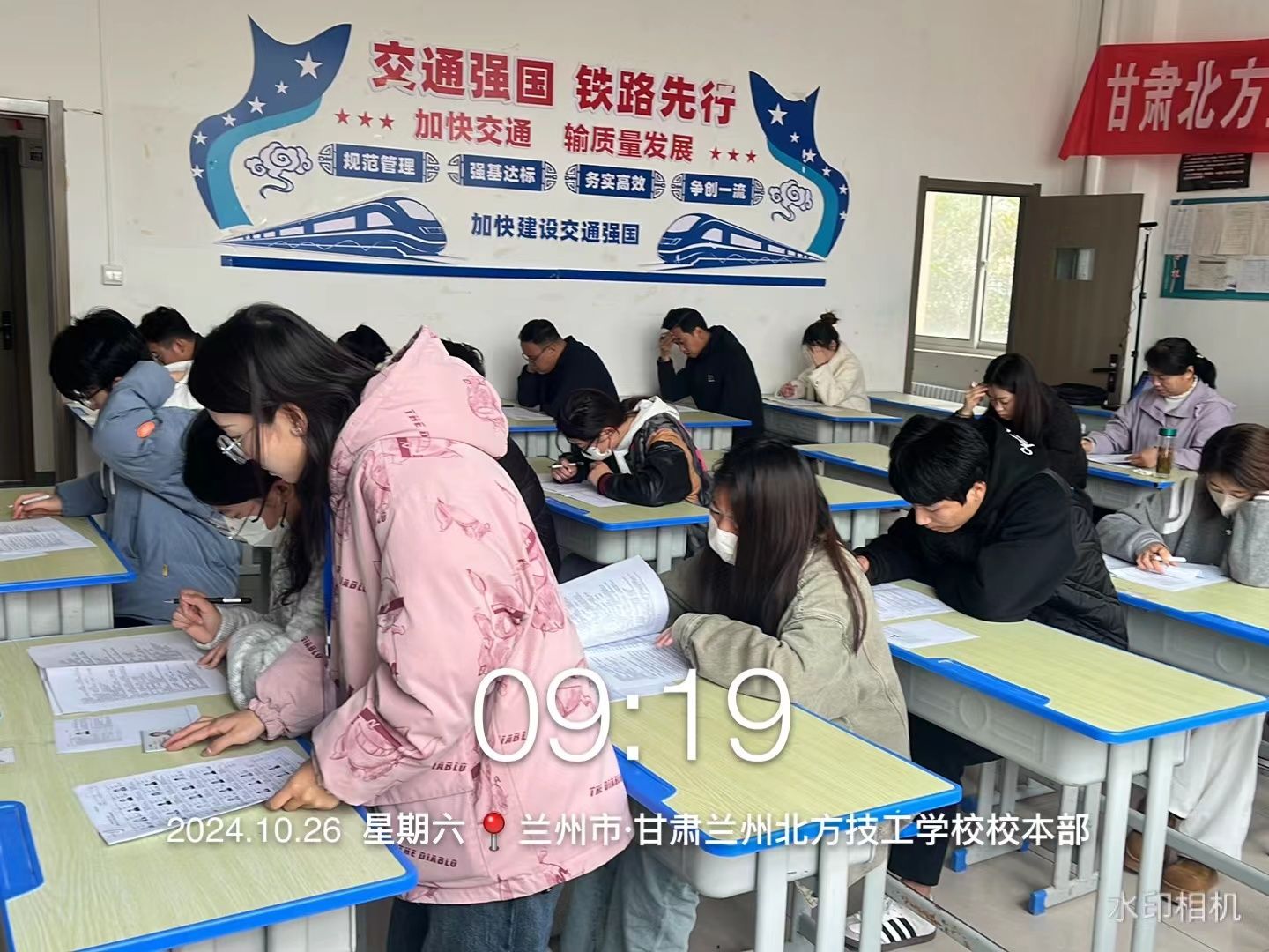核查人員身份