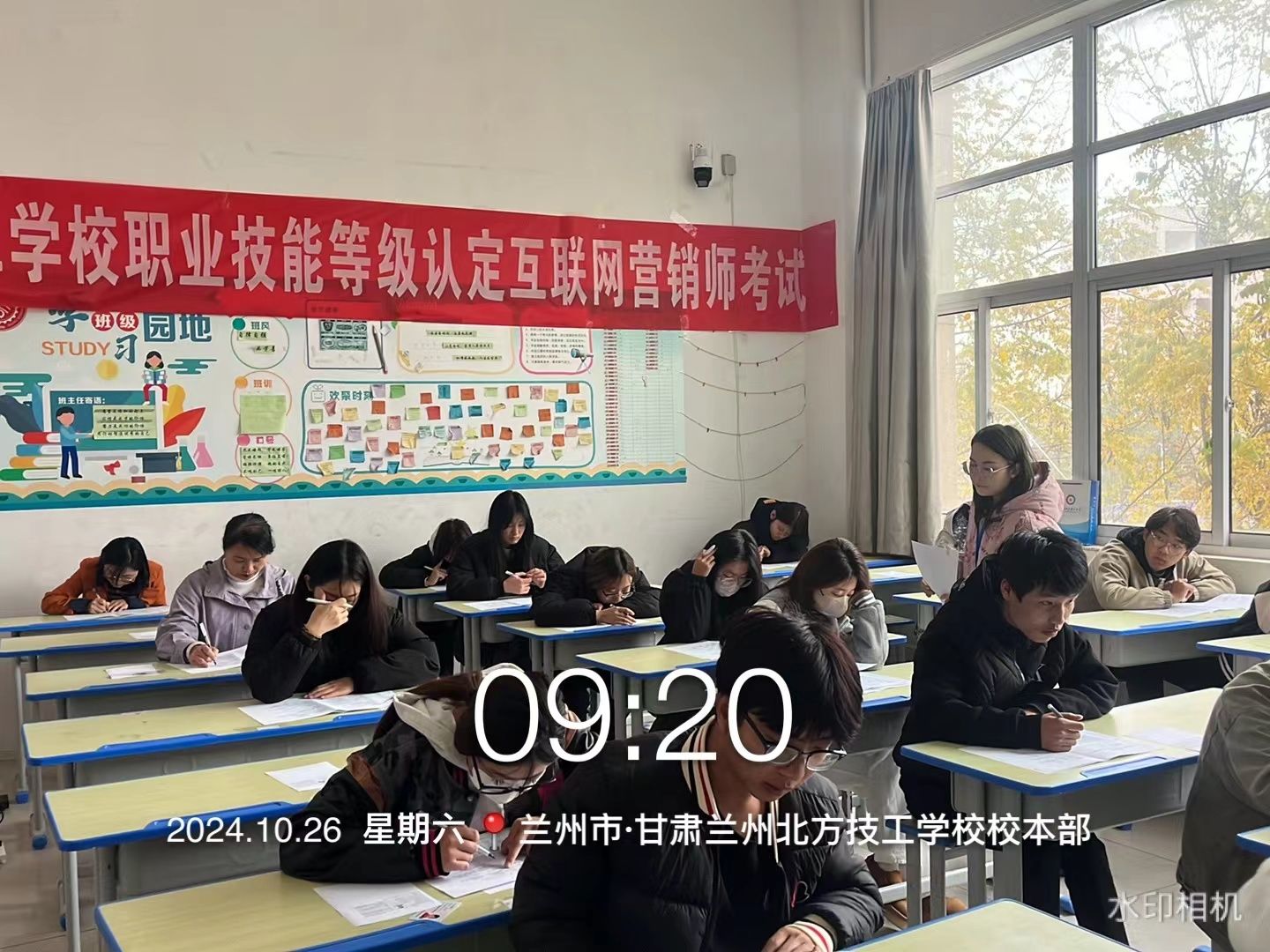 理論考試進行