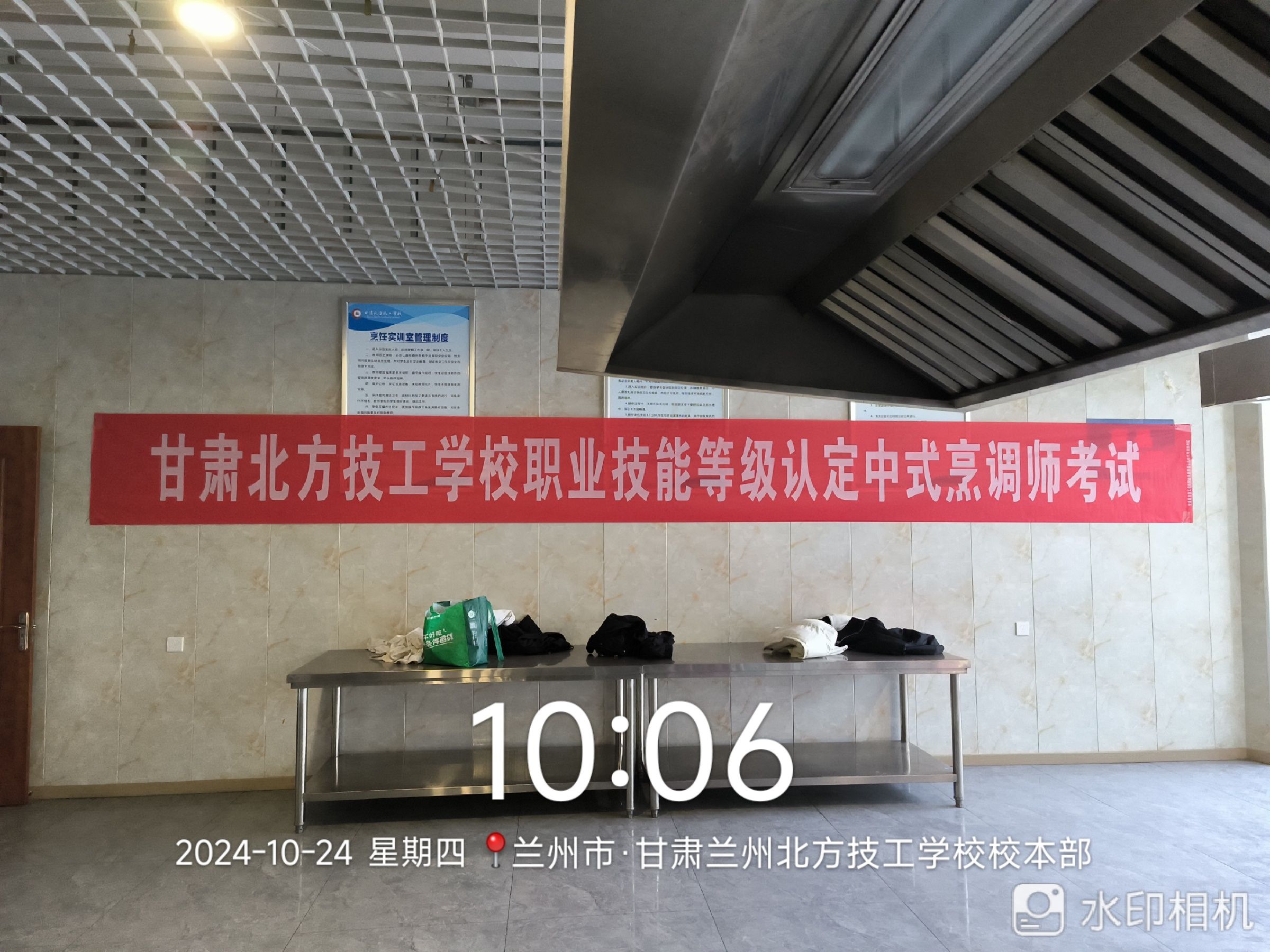 中式烹調實操考場