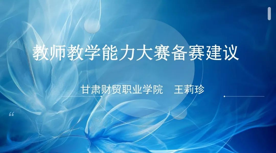 理論武裝｜培訓引領為賽賦能 研學共進蓄力前行