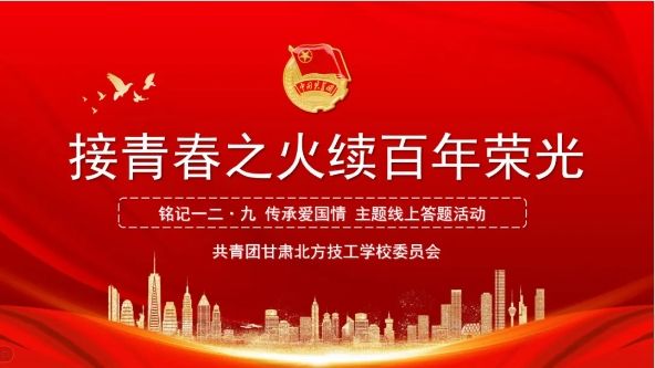 微信截圖_20241210171625