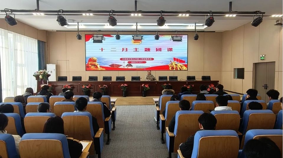 微信截圖_20241210171648