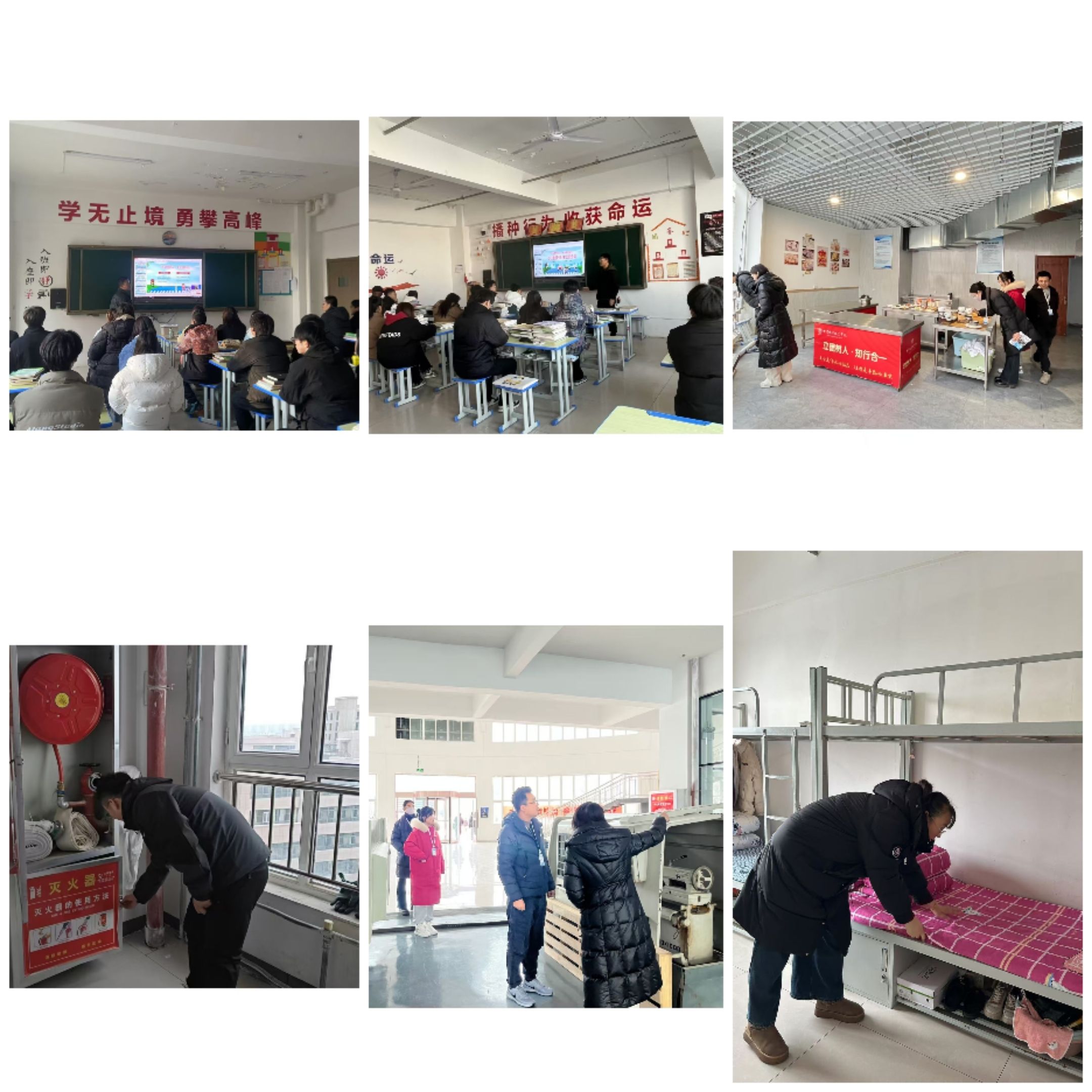 微信圖片_20241224113708