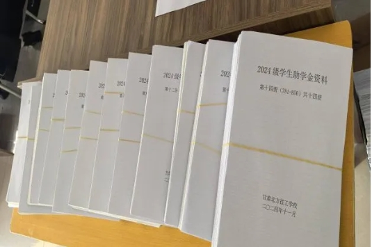 落實國家資助政策助力學子夢想起航
