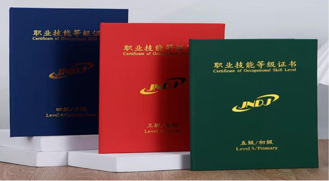 技能鑒定 | 2025年職業技能等級認定3月考試安排