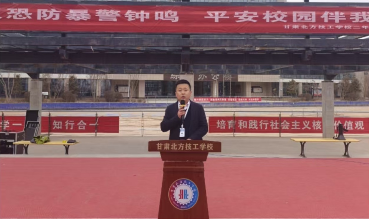 平安校園建設 | 劍膽琴心 安全利刃