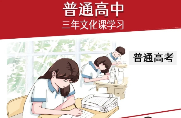 不同的選擇、同樣的精彩！