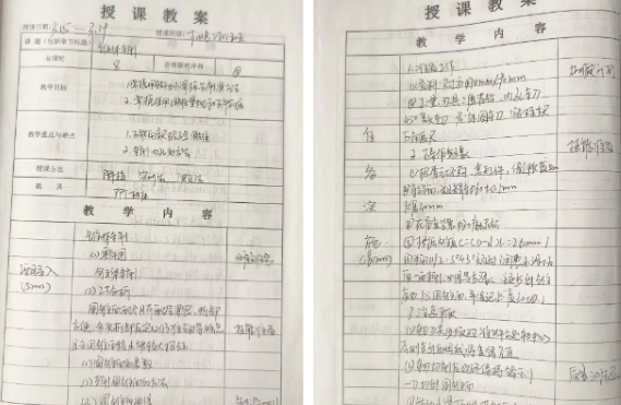 優秀教案賞析 | 精研教案展機電風采，巧構課堂育技能英才