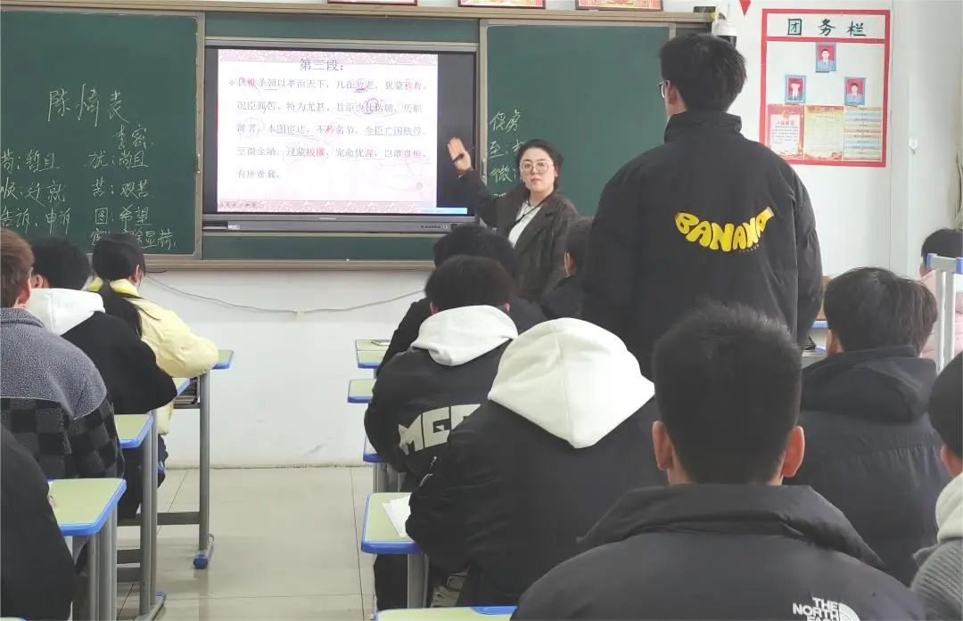 從詩詞墨香到才情綻放  姚璐老師詩意語文課堂