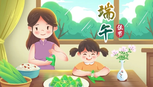 端午座談會(huì)|粽香滿(mǎn)溢校園 共話(huà)端午情長(zhǎng)