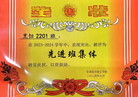 桃李不言 下自成蹊 | 優秀班主任風采萃集（12）：李自豪